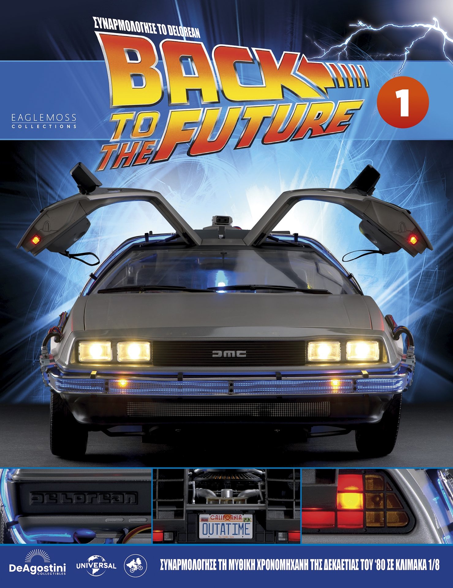 01 Delorean 01 Cover 12 11 21