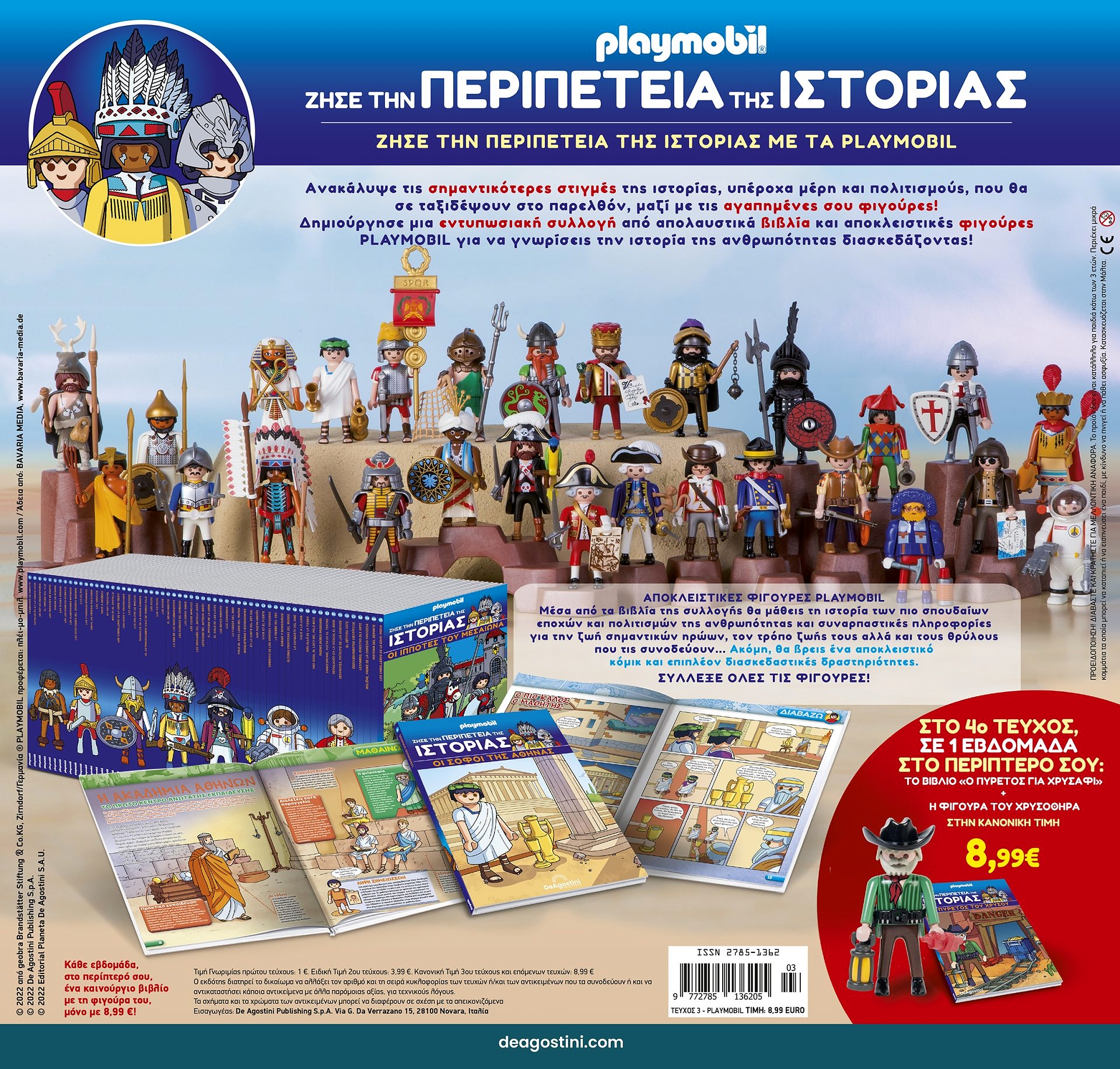 03 BB Playmobil FINAL 2