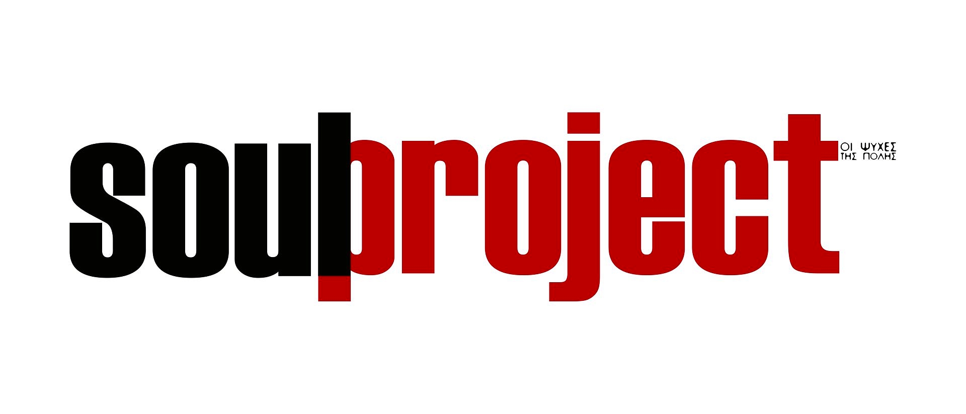 Logo Soulproject