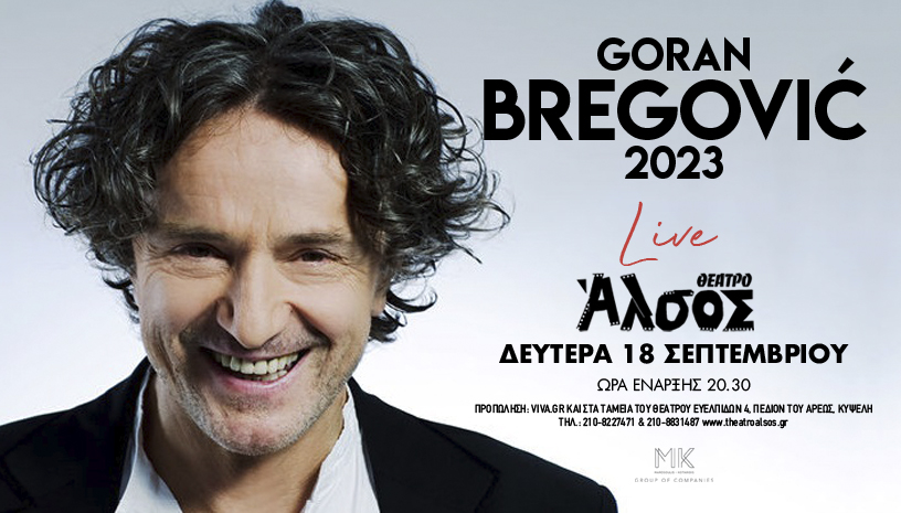 816 465 Bregovic 30 8 23